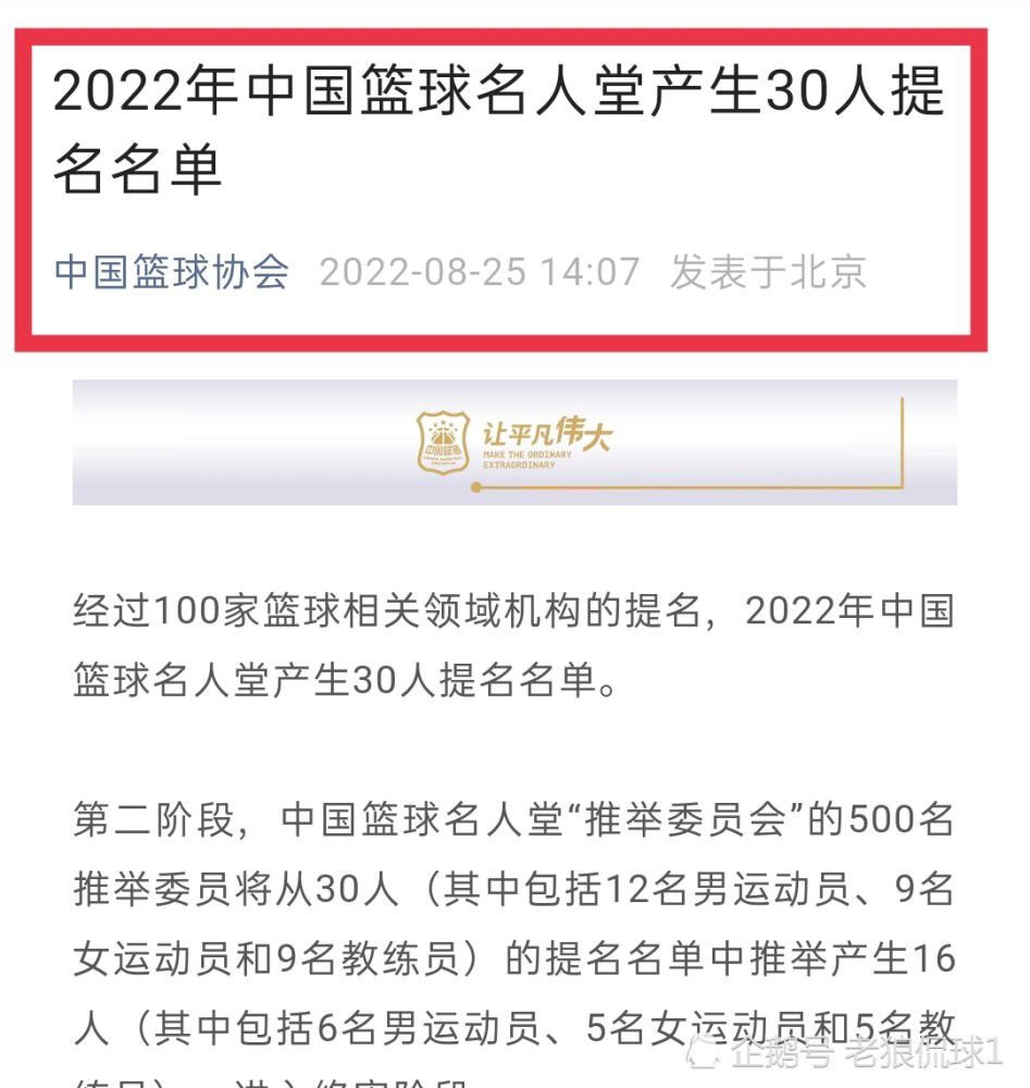 任何俱乐部想要激活这名年轻后卫的解约金条款，他们都必须首先通知皇马。